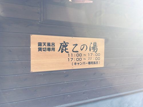 片道1時間の陸奥旅 天守閣自然公園 ソロキャンプ 区画サイト 病弱なボッチキャンパーさんのキャンプブログ CAMPiii（キャンピー） -キャンプ専用SNS キャンプのすべてがここに集まる-