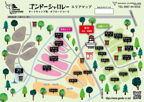 念願だった初・阿蘇(熊本)の秋を楽しむおじおばうさキャン△ in ゴンドーシャロレー 〜 CAMP NO.163 ゴンドーシャロレー ファミリーキャンプ グループキャンプ 区画サイト おじキャン△さんのキャンプブログ CAMPiii（キャンピー） -キャンプ専用SNS キャンプのすべてがここに集まる-