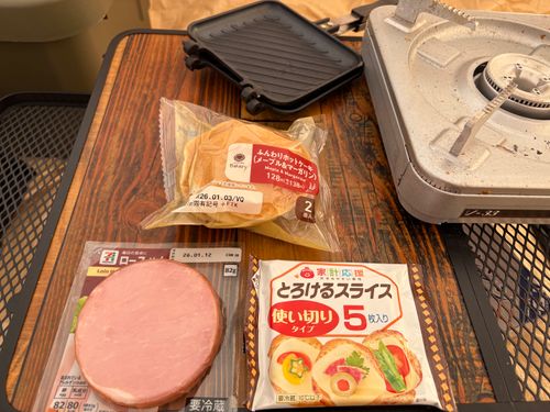 年越雪中キャンプ　2泊目 IZUMI PEAK BASE （泉ピークベース） ソロキャンプ フリーサイト やまなかさんのキャンプブログ CAMPiii（キャンピー） -キャンプ専用SNS キャンプのすべてがここに集まる-