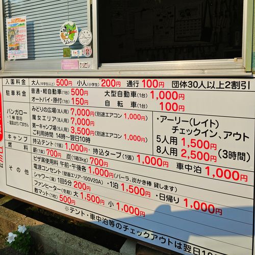 俺のあそび044 そうだ凶都で逝こう (๑•㉨•๑)ฅ くつわ池自然公園キャンプ場 ソロキャンプ オートサイト フリーサイト くまくまさんのキャンプブログ CAMPiii(キャンピー) -キャンプ専用SNS キャンプのすべてがここに集まる-