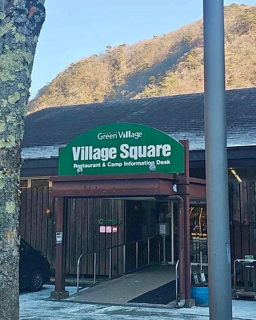 積雪｢ゼロcm」からの➡️➡️➡️➡️暴風のち災害級大雪キャンプ⛄️ 塩原グリーンビレッジ Oniyomeさんのキャンプブログ CAMPiii（キャンピー） -キャンプ専用SNS キャンプのすべてがここに集まる-