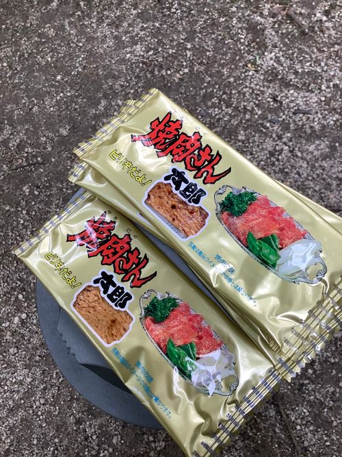 Vol.122 26/NO.12 お肉焼きに行く‼️ 山梨市 ソロキャンプ 区画サイト 🔥焚き火🔥さんのキャンプブログ CAMPiii（キャンピー） -キャンプ専用SNS キャンプのすべてがここに集まる-