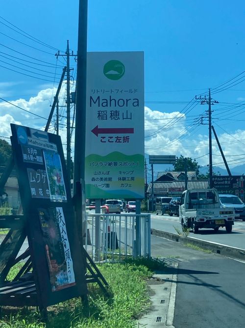 夏の家族旅行 feat. さくら(🐶) Mahoraキャンプ場 ファミリーキャンプ Kojiさんのキャンプブログ CAMPiii（キャンピー） -キャンプ専用SNS キャンプのすべてがここに集まる-