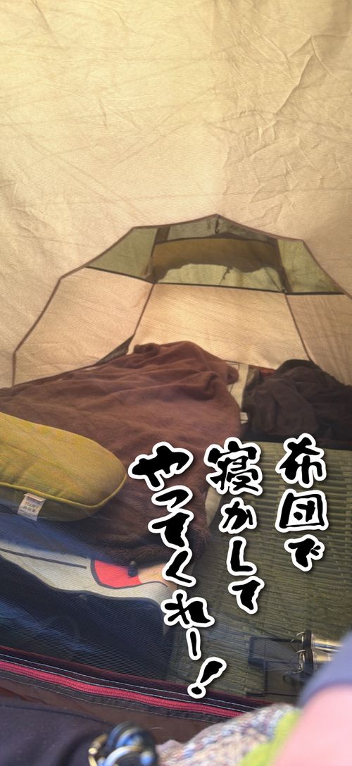 毎年恒例 GW奥会津キャンプ 会津高原ＩＮＡキャンプビレッジ グループキャンプ ソロキャンプ ファミリーキャンプ 区画サイト まっつんさんのキャンプブログ CAMPiii（キャンピー） -キャンプ専用SNS キャンプのすべてがここに集まる-