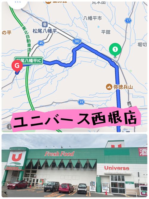 初めての五右衛門風呂と南部片富士【前編】 STONE VILLAGE Oniyomeさんのキャンプブログ CAMPiii（キャンピー） -キャンプ専用SNS キャンプのすべてがここに集まる-