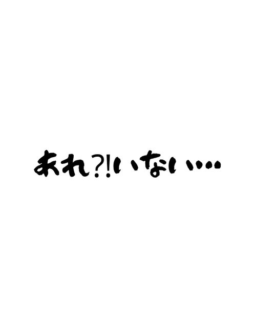 山には登らないが、山ぐるに初参戦‼︎ 平湯キャンプ場 グループキャンプ フリーサイト まつけんさんのキャンプブログ CAMPiii（キャンピー） -キャンプ専用SNS キャンプのすべてがここに集まる-