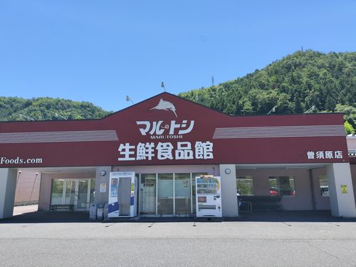 あの有名な無料キャンプ場の近くで、2025年4月から新体制でリスタートしたこの夏注目のお値打ちキャンプ場で避暑キャン1泊目ソロ(キャンプ場紹介もあるので長めです) 木曽駒オートキャンプ場 ソロキャンプ 区画サイト オートサイト たかたかぽんたさんのキャンプブログ CAMPiii(キャンピー) -キャンプ専用SNS キャンプのすべてがここに集まる-