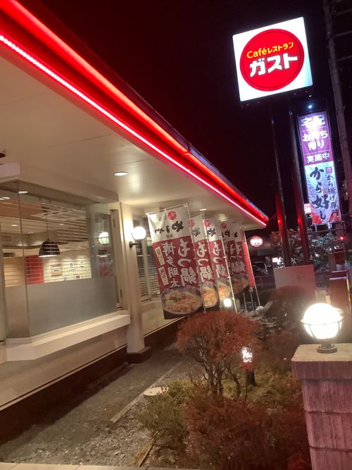 Vol.109 25/NO.28 いつもの中津峡から〜秩父ホルモン屋に行く‼️ 中津峡 ソロキャンプ フリーサイト 🔥焚き火🔥さんのキャンプブログ CAMPiii（キャンピー） -キャンプ専用SNS キャンプのすべてがここに集まる-