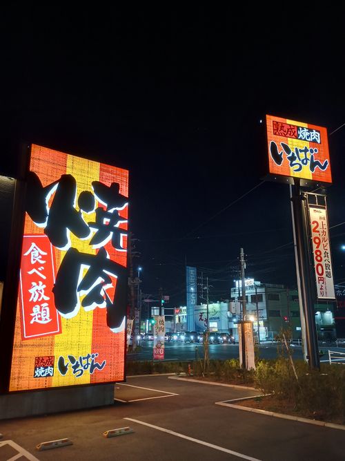 夜勤明けのお籠りキャンプ 角田大橋河川敷 ソロキャンプ フリーサイト ウエィダーさんのキャンプブログ CAMPiii（キャンピー） -キャンプ専用SNS キャンプのすべてがここに集まる-