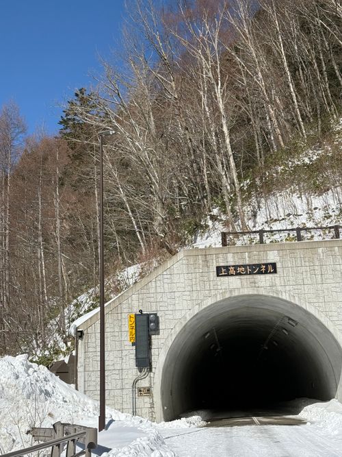 冬の上高地は寒かった。 上高地森のリゾート小梨 ソロキャンプ フリーサイト シルバーズさんのキャンプブログ CAMPiii（キャンピー） -キャンプ専用SNS キャンプのすべてがここに集まる-