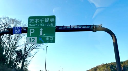 第89話　兵庫県で一泊はやめてそのまま岡山に向かうの巻 弥高山公園キャンプ場 ソロキャンプ フリーサイト ちろ犬さんのキャンプブログ CAMPiii（キャンピー） -キャンプ専用SNS キャンプのすべてがここに集まる-
