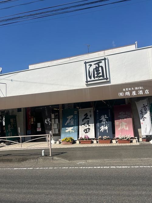 花見キャンプのはずなのに🤔 伊豆キャンパーズヴィレッジ ソロキャンプ フリーサイト Genさんのキャンプブログ CAMPiii（キャンピー） -キャンプ専用SNS キャンプのすべてがここに集まる-