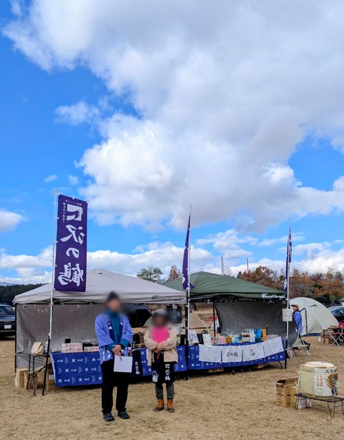 日本酒×キャンプが深化する「ほろ酔い熱燗Night」 長田山荘キャンプ場 富士見サイト ソロキャンプ グループキャンプ フリーサイト オートサイト ちあさんのキャンプブログ CAMPiii（キャンピー） -キャンプ専用SNS キャンプのすべてがここに集まる-