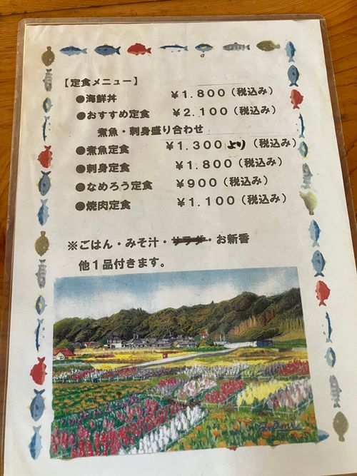 　初海外？　いや、千葉です♪   CAMPiece君津 廃校キャンプ場 ソロキャンプ けんじさんのキャンプブログ CAMPiii（キャンピー） -キャンプ専用SNS キャンプのすべてがここに集まる-