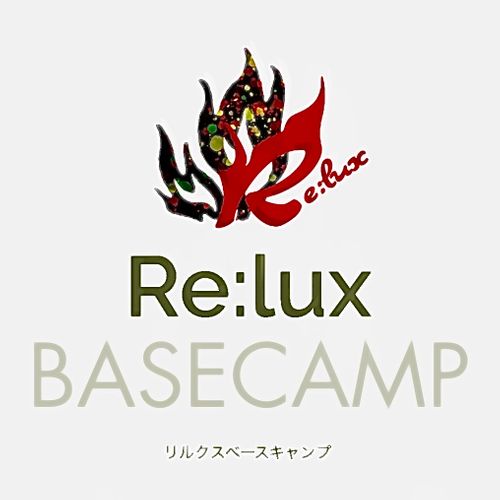 キャンプ200回記念🎉七夕🎋よなよなの日🍺おじおば🐰キャン△ in re lux basecamp 〜 CAMP NO.200 Re:luxBASECAMP ファミリーキャンプ グループキャンプ フリーサイト 区画サイト おじキャン△さんのキャンプブログ CAMPiii（キャンピー） -キャンプ専用SNS キャンプのすべてがここに集まる-