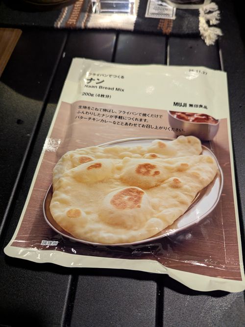 特に何もないんだけど、まったりデュオで猫の写真を撮ってきたよ ANOTHAPLACE ソロキャンプ グループキャンプ オートサイト 区画サイト ちあさんのキャンプブログ CAMPiii（キャンピー） -キャンプ専用SNS キャンプのすべてがここに集まる-