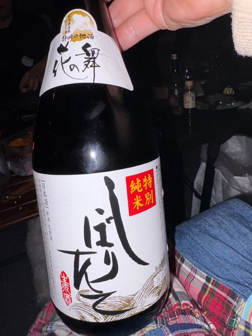 オプチャ女子グルキャンプ🏕下道倶楽部6時間越え。静岡ってでっかいなぁ！ 火剣山キャンプ場 グループキャンプ 区画サイト ぷりんさんのキャンプブログ CAMPiii（キャンピー） -キャンプ専用SNS キャンプのすべてがここに集まる-