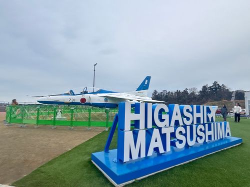 【番外編】東京クラフト仙台初開催＆ブルーインパルスが道の駅に登場‼️ 夢メッセ 西館展示場 Oniyomeさんのキャンプブログ CAMPiii（キャンピー） -キャンプ専用SNS キャンプのすべてがここに集まる-