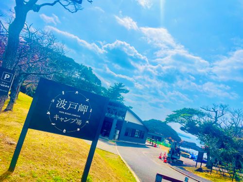 やっぱり悪天候？！おじおばうさキャン△ in 島の小さなキャンプ場toto・ん・トコ 〜 CAMP NO.180 島の小さなキャンプ場 toto・ん・トコ ファミリーキャンプ グループキャンプ フリーサイト おじキャン△さんのキャンプブログ CAMPiii（キャンピー） -キャンプ専用SNS キャンプのすべてがここに集まる-