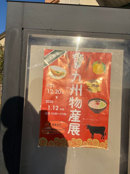 エピローグ　 埼玉県 ソロキャンプ ちろ犬さんのキャンプブログ CAMPiii（キャンピー） -キャンプ専用SNS キャンプのすべてがここに集まる-