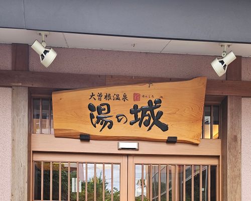 俺のくまキャン   駆け抜ける嵐😆 グループキャンプ ソロキャンプ フリーサイト くまくまさんのキャンプブログ CAMPiii（キャンピー） -キャンプ専用SNS キャンプのすべてがここに集まる-