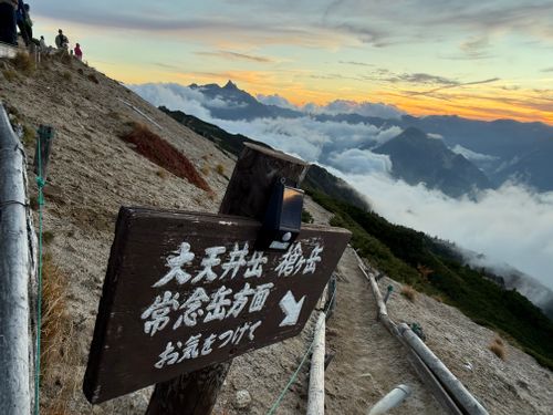 山キャン(燕岳) 燕山荘 ソロキャンプ フリーサイト シルバーズさんのキャンプブログ CAMPiii（キャンピー） -キャンプ専用SNS キャンプのすべてがここに集まる-