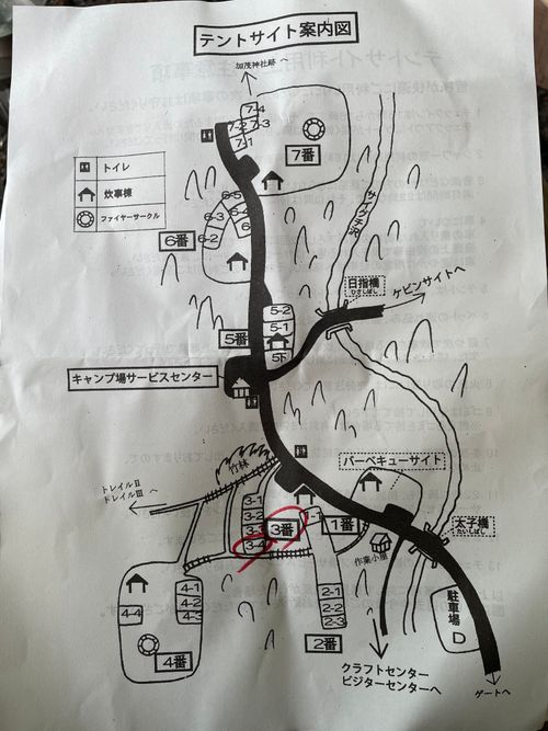 大雨キャンプ。徒歩ソロで行く奥多摩の山奥にある山のふるさと村キャンプ場 山のふるさと村 ソロキャンプ 区画サイト ma9さんのキャンプブログ CAMPiii（キャンピー） -キャンプ専用SNS キャンプのすべてがここに集まる-