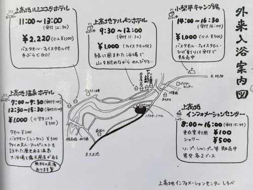 今年も上高地へ 上高地森のリゾート小梨 グループキャンプ フリーサイト atelierさんのキャンプブログ CAMPiii(キャンピー) -キャンプ専用SNS キャンプのすべてがここに集まる-