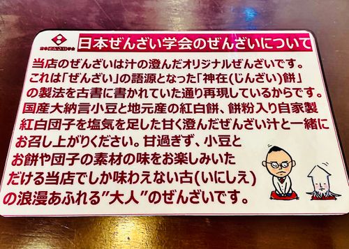 神在月に神の遣い《きなこ》と一緒に…出雲参拝おじおばうさキャン△ in 夢の森うさぎキャンプ場 〜 CAMP NO. うさぎ森林公園 夢の森うさぎ ファミリーキャンプ グループキャンプ 区画サイト おじキャン△さんのキャンプブログ CAMPiii(キャンピー) -キャンプ専用SNS キャンプのすべてがここに集まる-