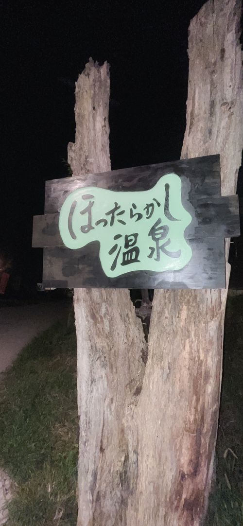 よく頑張った😂を振り返る ほったらかしキャンプ場 ソロキャンプ 区画サイト kana_haruさんのキャンプブログ CAMPiii（キャンピー） -キャンプ専用SNS キャンプのすべてがここに集まる-
