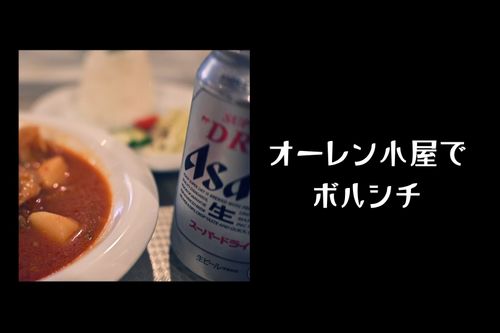 眼鏡山岳部👓 硫黄岳 グループキャンプ 区画サイト エジプさんさんのキャンプブログ CAMPiii（キャンピー） -キャンプ専用SNS キャンプのすべてがここに集まる-