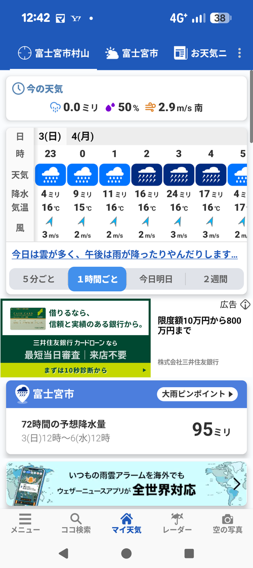 2026年8泊目 PICA表富士 ソロキャンプ フリーサイト アニさんのキャンプブログ CAMPiii（キャンピー） -キャンプ専用SNS キャンプのすべてがここに集まる-