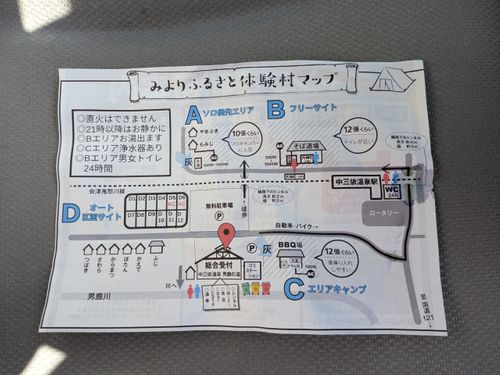 久しぶりのキャンプ みよりふるさと体験村 テントサイト（キャンプ場） ソロキャンプ フリーサイト 俺の酒場は野にあるさんのキャンプブログ CAMPiii（キャンピー） -キャンプ専用SNS キャンプのすべてがここに集まる-