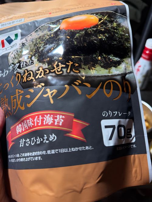 脚下照顧（きゃっかしょうこ）雪中キャンプ🏔🏕@前編 白馬森のわさび農園（オートキャンプ場併設） ファミリーキャンプ オートサイト ぐうたら夫婦さんのキャンプブログ CAMPiii（キャンピー） -キャンプ専用SNS キャンプのすべてがここに集まる-