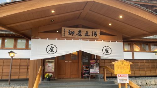 草津温泉で車中泊 湯畑観光駐車場 ファミリーキャンプ キャンピングカー ヒロアキングさんのキャンプブログ CAMPiii（キャンピー） -キャンプ専用SNS キャンプのすべてがここに集まる-