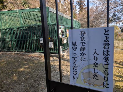 今年初のお泊まりキャンプ 亀岡市 ソロキャンプ フリーサイト ぞのさんさんのキャンプブログ CAMPiii（キャンピー） -キャンプ専用SNS キャンプのすべてがここに集まる-