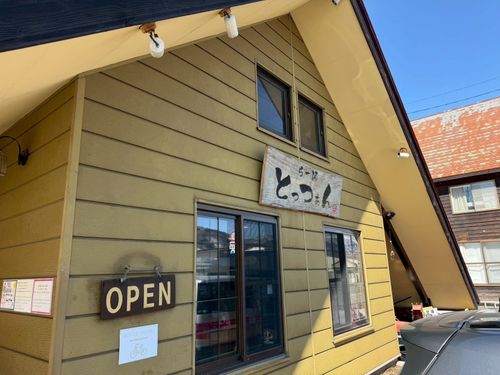 脚下照顧（きゃっかしょうこ）雪中キャンプ🏔🏕@前編 白馬森のわさび農園（オートキャンプ場併設） ファミリーキャンプ オートサイト ぐうたら夫婦さんのキャンプブログ CAMPiii（キャンピー） -キャンプ専用SNS キャンプのすべてがここに集まる-