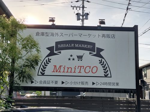 花火キャン 美濃橋 ソロキャンプ グループキャンプ フリーサイト オートサイト たかぽんたさんのキャンプブログ CAMPiii（キャンピー） -キャンプ専用SNS キャンプのすべてがここに集まる-