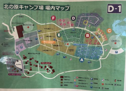 リベンジキャンプ&登山⭐️ 三瓶山北の原キャンプ場 はやぷささんのキャンプブログ CAMPiii(キャンピー) -キャンプ専用SNS キャンプのすべてがここに集まる-