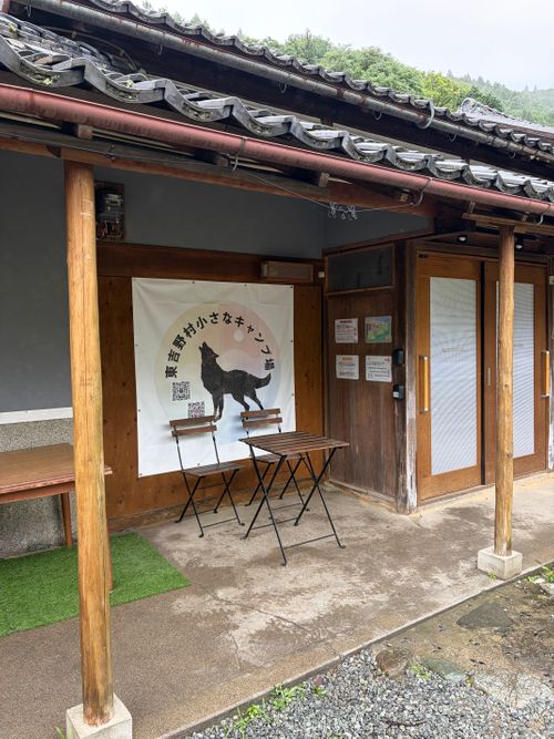 CAMPiii(キャンピー) ヤス&さくらさんのキャンプブログ 🏕️キャンプ記録 vol.2🏕️ 東吉野村小さなキャンプ場へ。 東吉野村 小さなキャンプ場