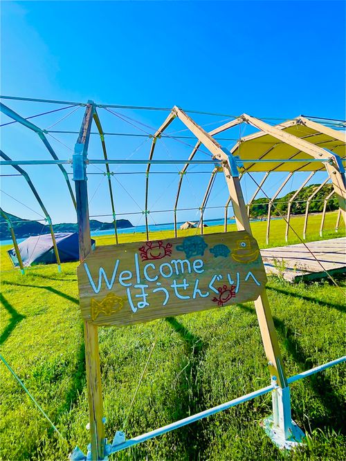 ひっさしぶりぶりの&hellip;完ソロおじキャン△ in 阿川ほうせんぐり海浜公園 〜 CAMP NO.189 阿川ほうせんぐり海浜公園 ソロキャンプ フリーサイト おじキャン△さんのキャンプブログ CAMPiii（キャンピー） -キャンプ専用SNS キャンプのすべてがここに集まる-