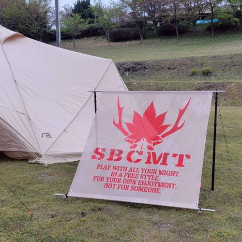 え、またやるの？やります。しかも10回目。SBCMT X🏕️ 神石高原 ティアガルテン ソロキャンプ ファミリーキャンプ グループキャンプ 区画サイト フリーサイト オートサイト Como_outdoorさんのキャンプブログ CAMPiii（キャンピー） -キャンプ専用SNS キャンプのすべてがここに集まる-