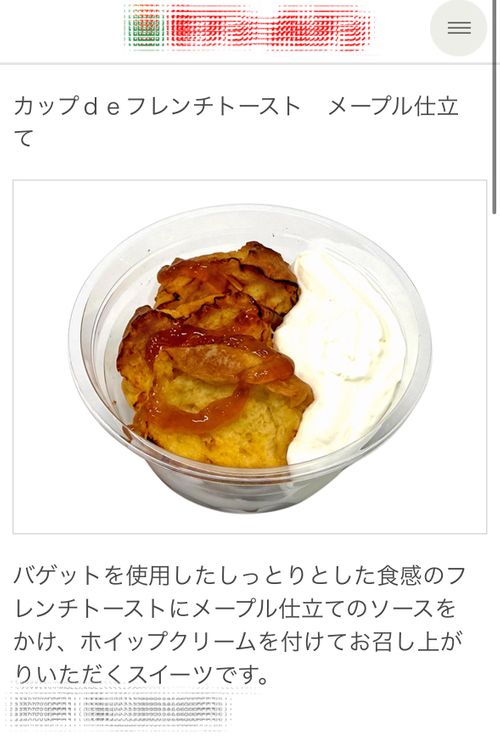 いばらきキャンプAUTUMN FESTA2025 涸沼自然公園キャンプ場 管理事務所 Oniyomeさんのキャンプブログ CAMPiii（キャンピー） -キャンプ専用SNS キャンプのすべてがここに集まる-