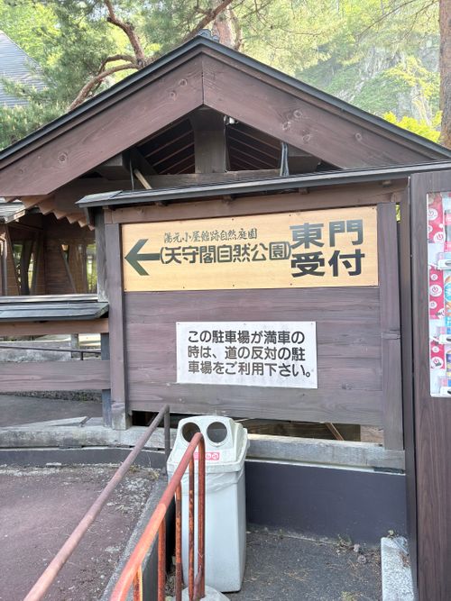 片道1時間の陸奥旅 天守閣自然公園 ソロキャンプ 区画サイト 病弱なボッチキャンパーさんのキャンプブログ CAMPiii（キャンピー） -キャンプ専用SNS キャンプのすべてがここに集まる-