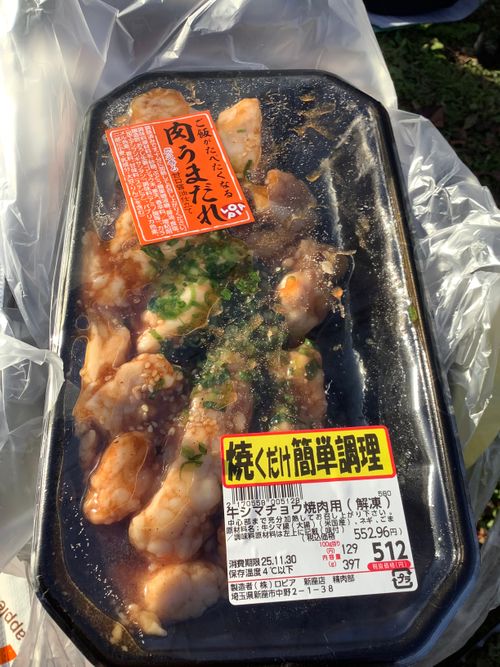 Vol.108 25/NO.27　いつもの場所にて‼️ 坂戸市 ソロキャンプ フリーサイト 🔥焚き火🔥さんのキャンプブログ CAMPiii（キャンピー） -キャンプ専用SNS キャンプのすべてがここに集まる-