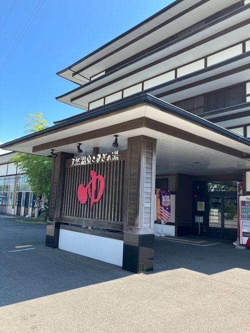 山形県で岩手県の旅人と宴 庄内夕日の丘オートキャンプ場 ソロキャンプ フリーサイト オートサイト siroさんのキャンプブログ CAMPiii（キャンピー） -キャンプ専用SNS キャンプのすべてがここに集まる-