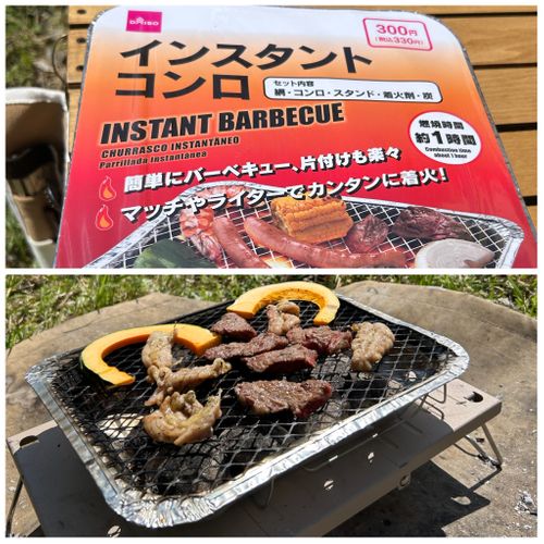 新規開拓✨デイキャンプ💪 はやぷささんのキャンプブログ CAMPiii（キャンピー） -キャンプ専用SNS キャンプのすべてがここに集まる-