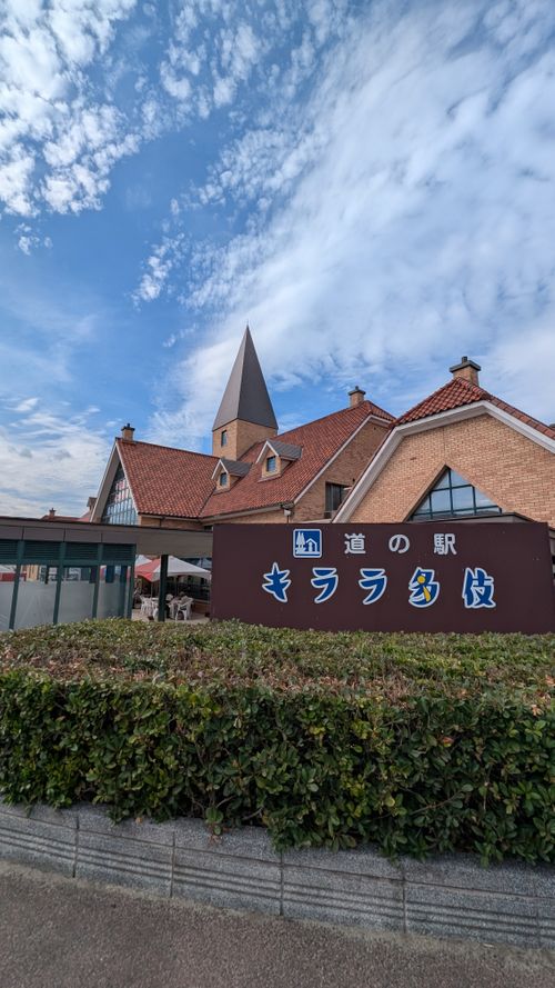 中国地方遠征キャンプ🏕️島根編 うさぎ森林公園 夢の森うさぎ ソロキャンプ 区画サイト オートサイト ヒゲキャンさんのキャンプブログ CAMPiii（キャンピー） -キャンプ専用SNS キャンプのすべてがここに集まる-