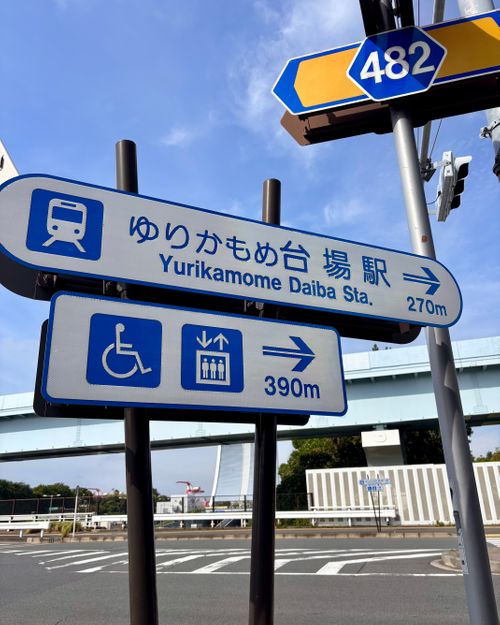 【番外編】ありがとう、その勇姿❗️ ダイバーシティ東京プラザ Oniyomeさんのキャンプブログ CAMPiii（キャンピー） -キャンプ専用SNS キャンプのすべてがここに集まる-