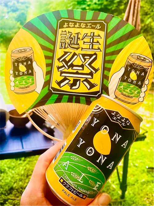 キャンプ200回記念🎉七夕🎋よなよなの日🍺おじおば🐰キャン△ in re lux basecamp 〜 CAMP NO.200 Re:luxBASECAMP ファミリーキャンプ グループキャンプ フリーサイト 区画サイト おじキャン△さんのキャンプブログ CAMPiii（キャンピー） -キャンプ専用SNS キャンプのすべてがここに集まる-